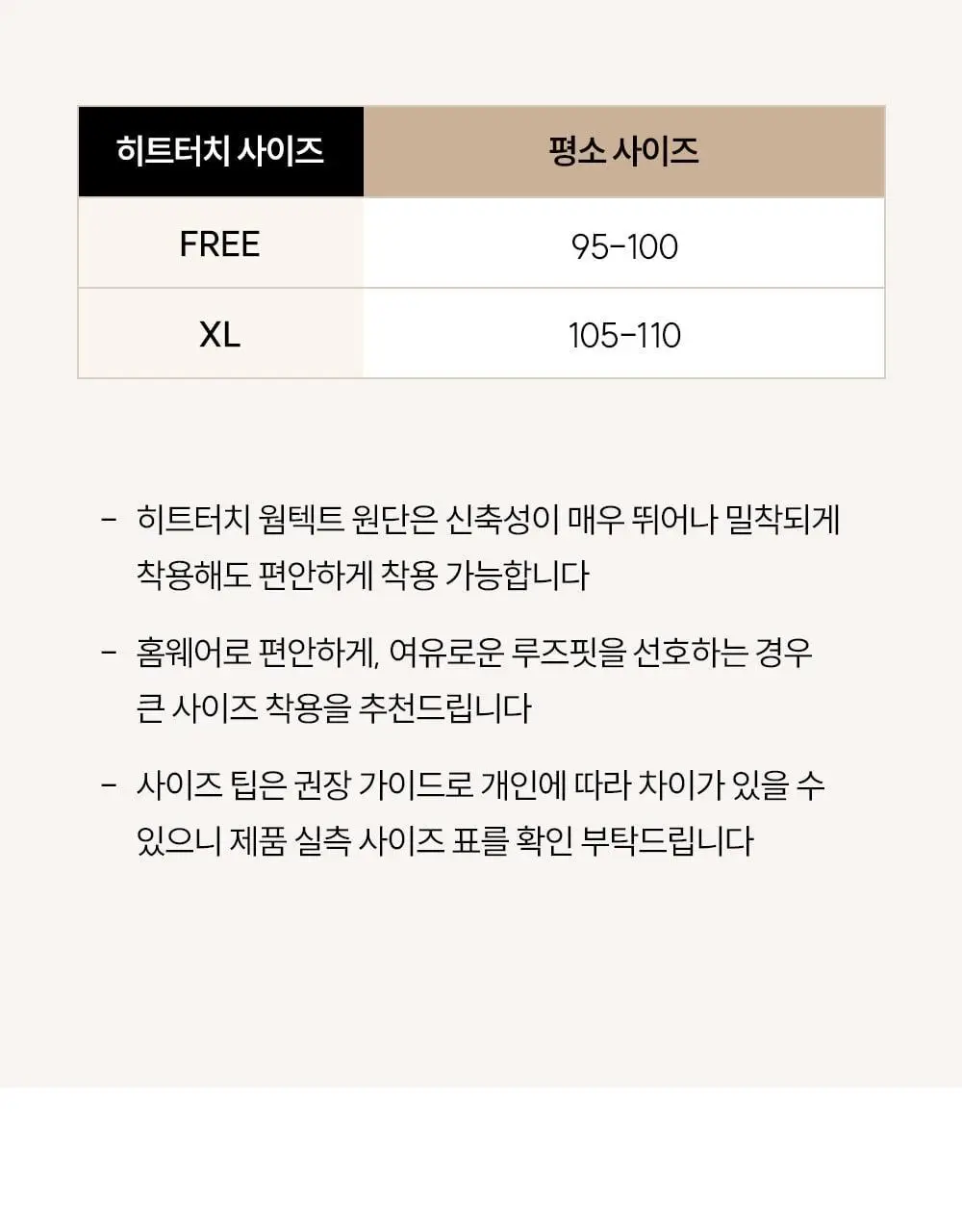 마른파이브 오리지널 히트터치 티셔츠 4종 1택 상세페이지 79