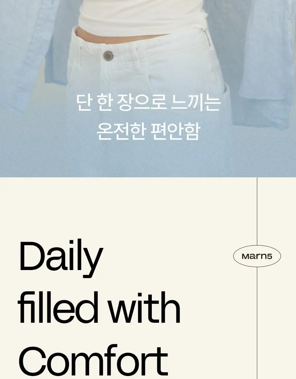 마른파이브 캡내장 모달 브라캡 나시탑 F/L~XXL (블랙/그레이/스킨/아이보리) 상세페이지 2