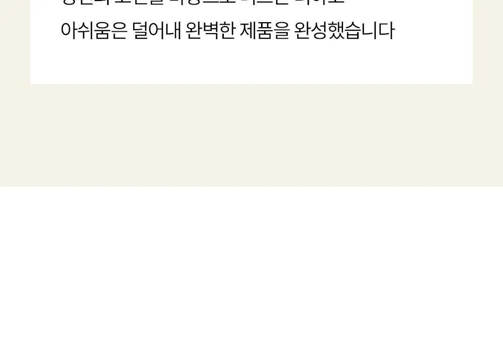 마른파이브 캡내장 모달 브라캡 나시탑 F/L~XXL (블랙/그레이/스킨/아이보리) 상세페이지 10