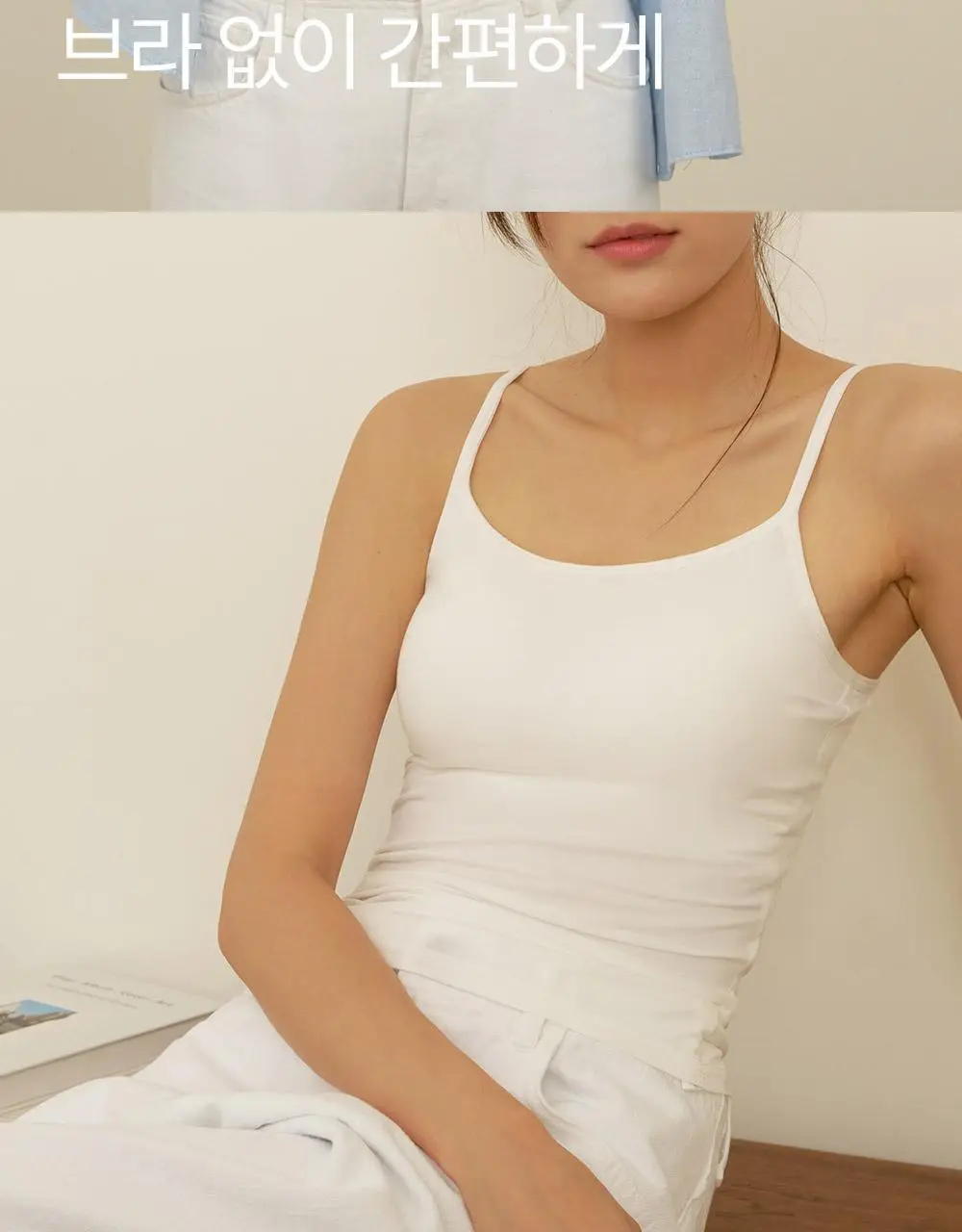 마른파이브 캡내장 모달 브라캡 나시탑 F/L~XXL (블랙/그레이/스킨/아이보리) 상세페이지 12