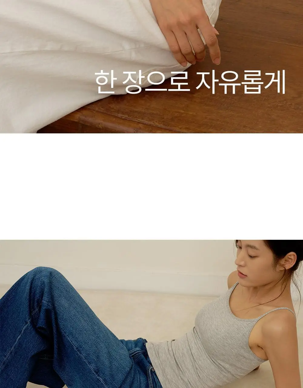마른파이브 캡내장 모달 브라캡 나시탑 F/L~XXL (블랙/그레이/스킨/아이보리) 상세페이지 13