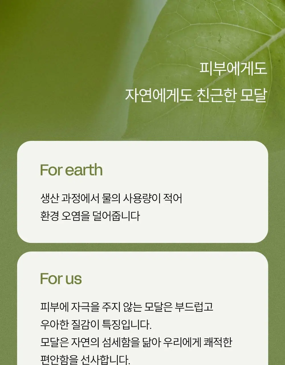 마른파이브 캡내장 모달 브라캡 나시탑 F/L~XXL (블랙/그레이/스킨/아이보리) 상세페이지 20