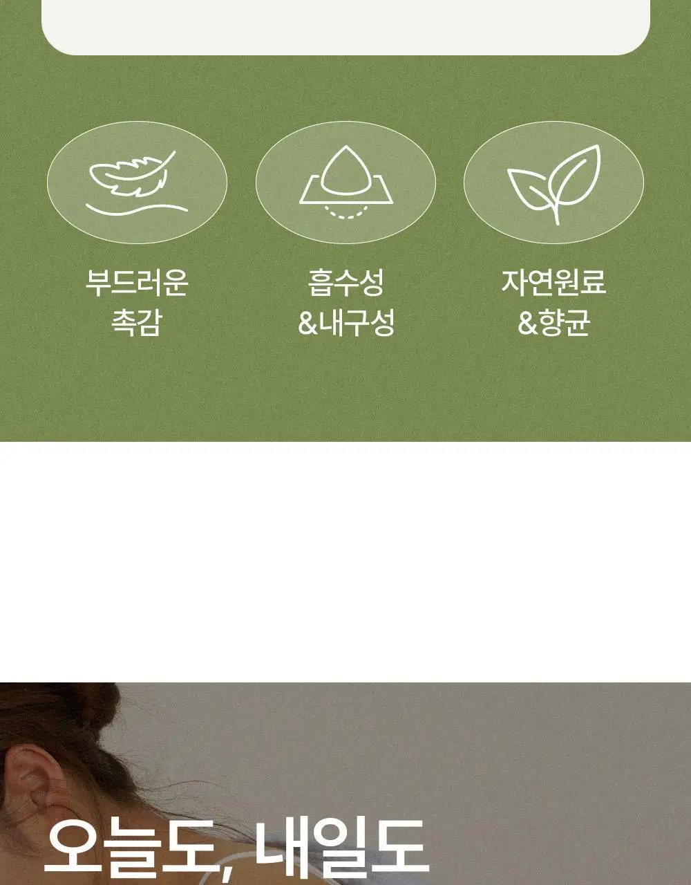 마른파이브 캡내장 모달 브라캡 나시탑 F/L~XXL (블랙/그레이/스킨/아이보리) 상세페이지 21