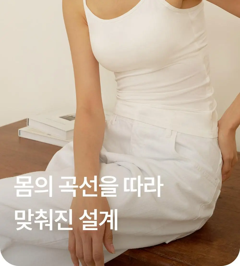 마른파이브 캡내장 모달 브라캡 나시탑 F/L~XXL (블랙/그레이/스킨/아이보리) 상세페이지 28