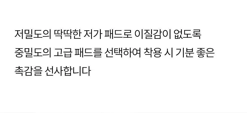 마른파이브 캡내장 모달 브라캡 나시탑 F/L~XXL (블랙/그레이/스킨/아이보리) 상세페이지 35