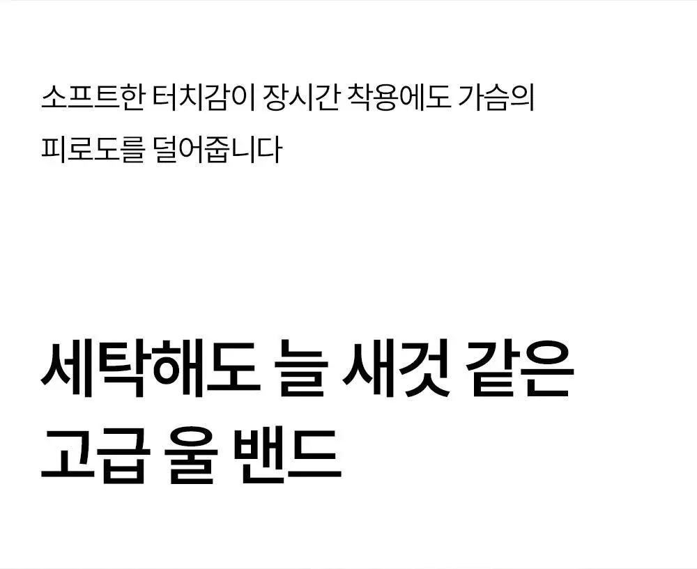 마른파이브 캡내장 모달 브라캡 나시탑 F/L~XXL (블랙/그레이/스킨/아이보리) 상세페이지 37
