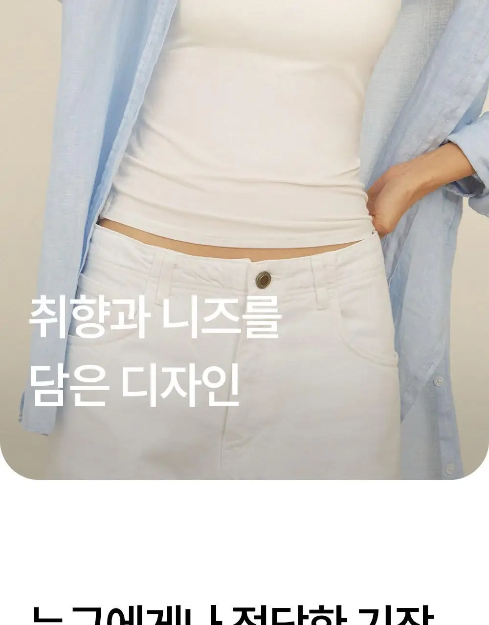 마른파이브 캡내장 모달 브라캡 나시탑 F/L~XXL (블랙/그레이/스킨/아이보리) 상세페이지 40