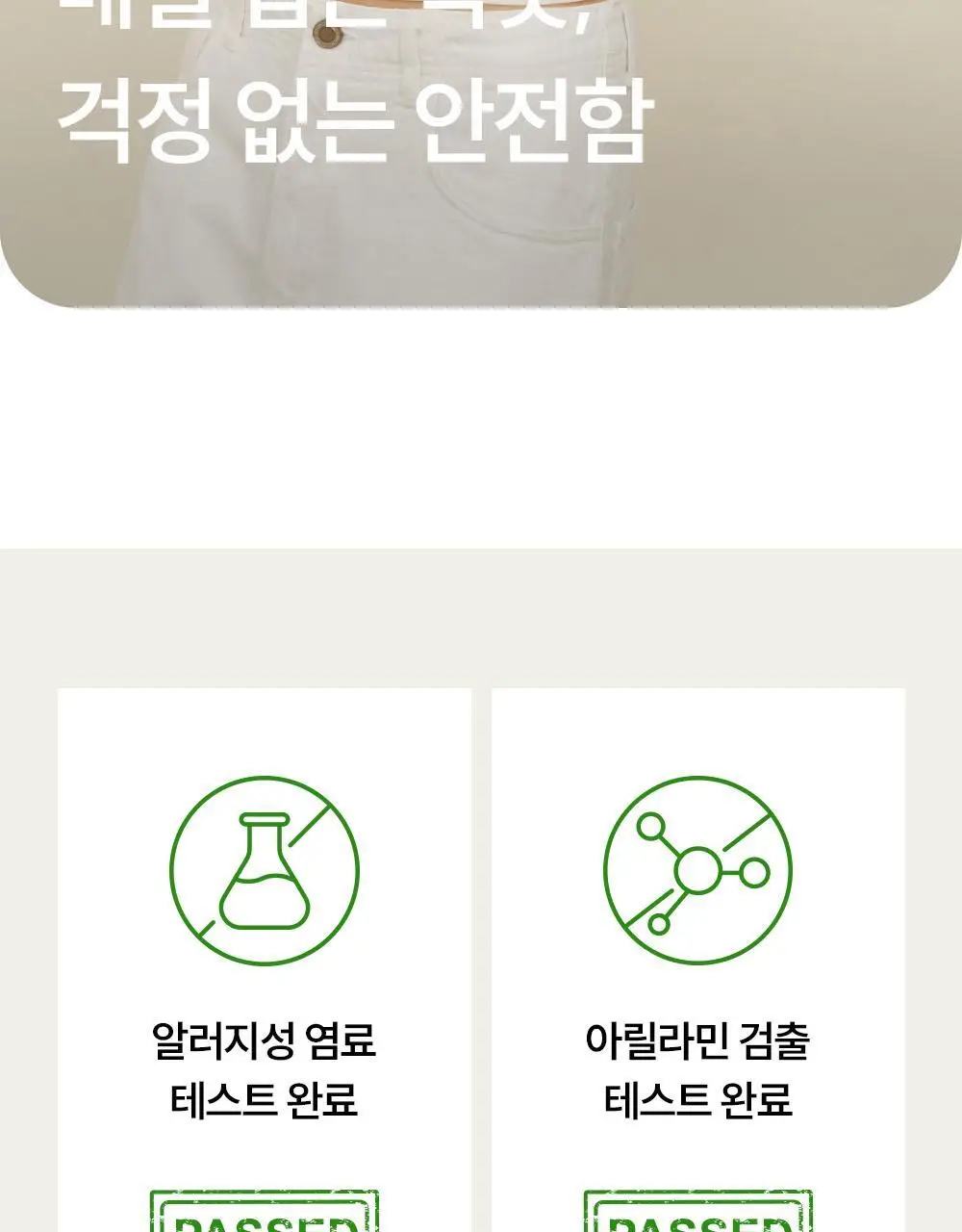 마른파이브 캡내장 모달 브라캡 나시탑 F/L~XXL (블랙/그레이/스킨/아이보리) 상세페이지 45