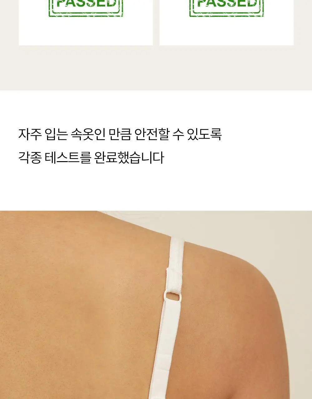 마른파이브 캡내장 모달 브라캡 나시탑 F/L~XXL (블랙/그레이/스킨/아이보리) 상세페이지 46