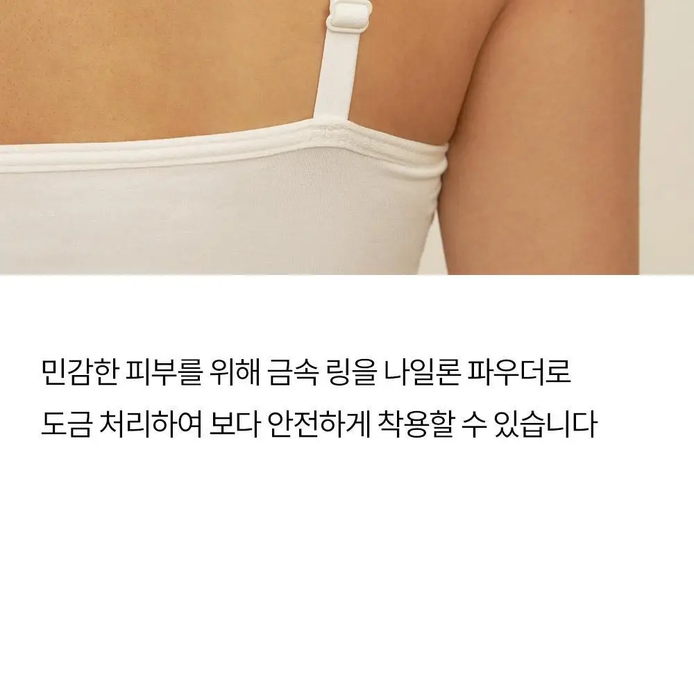 마른파이브 캡내장 모달 브라캡 나시탑 F/L~XXL (블랙/그레이/스킨/아이보리) 상세페이지 47