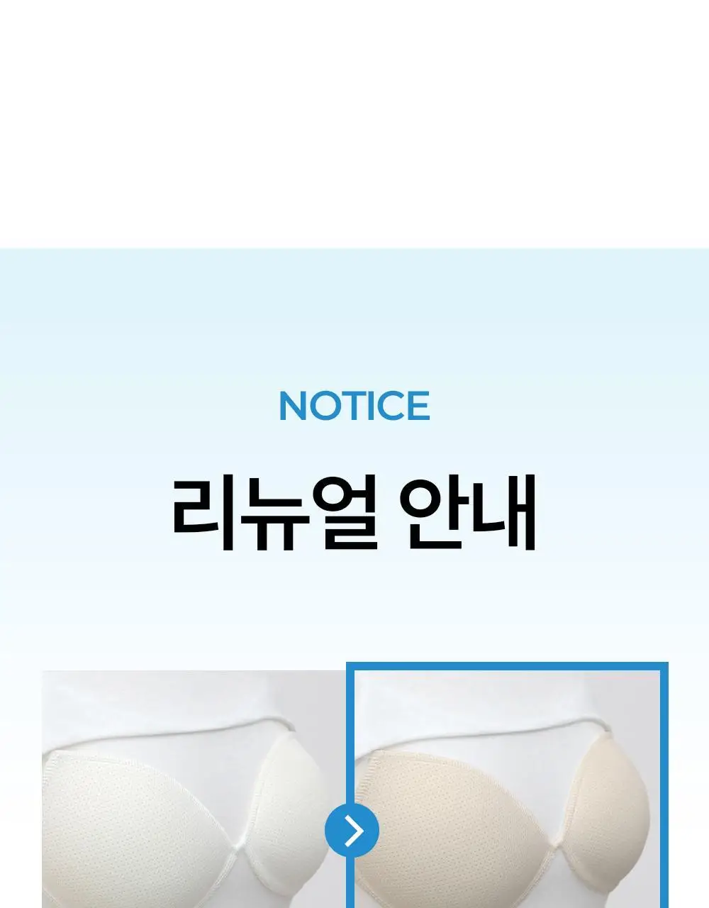 마른파이브 캡내장 모달 브라캡 나시탑 F/L~XXL (블랙/그레이/스킨/아이보리) 상세페이지 59