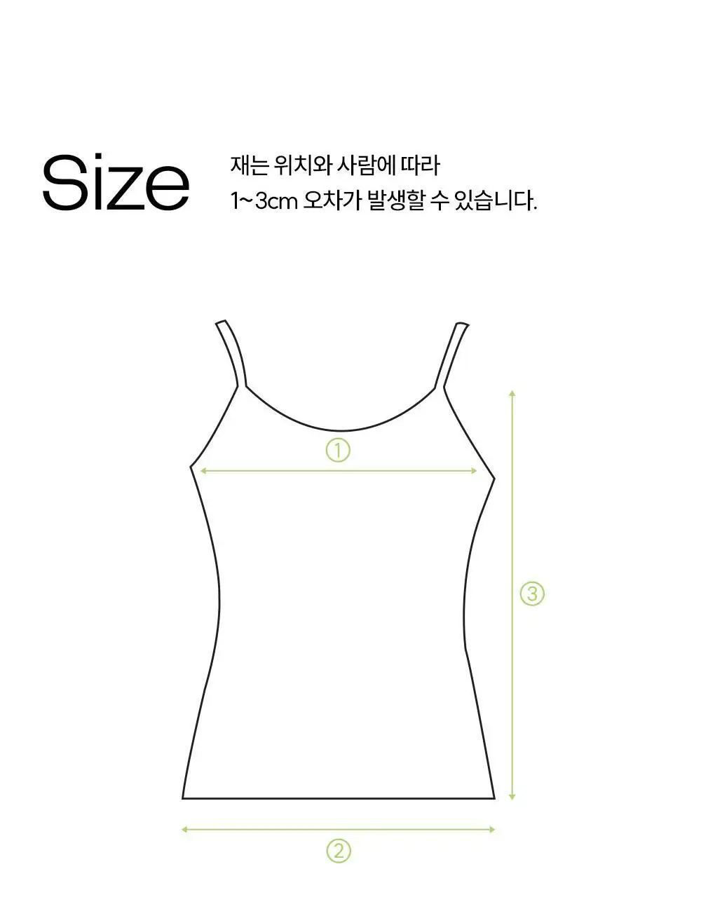 마른파이브 캡내장 모달 브라캡 나시탑 F/L~XXL (블랙/그레이/스킨/아이보리) 상세페이지 63