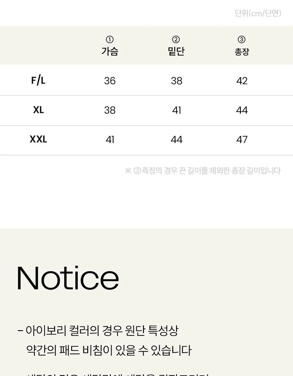 마른파이브 캡내장 모달 브라캡 나시탑 F/L~XXL (블랙/그레이/스킨/아이보리) 상세페이지 64