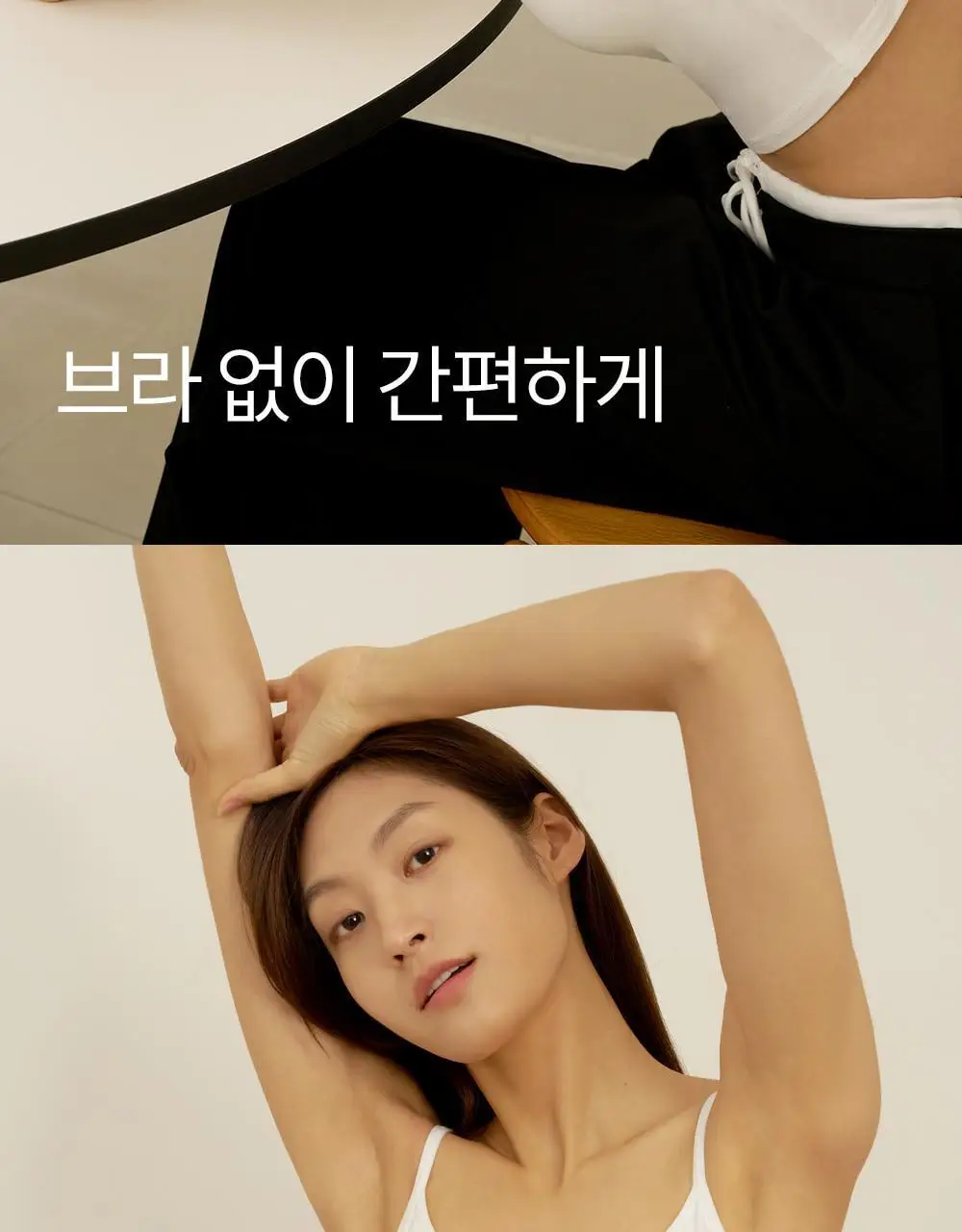 마른파이브 캡내장 브리즈 모달 크롭 끈나시 F/L~XXL (블랙/그레이/스킨/아이보리) 상세페이지 9