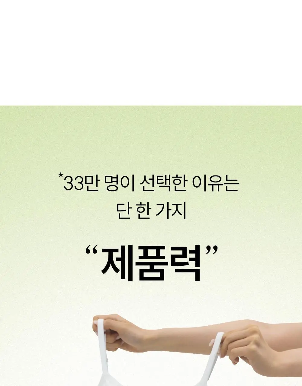 마른파이브 캡내장 브리즈 모달 크롭 끈나시 F/L~XXL (블랙/그레이/스킨/아이보리) 상세페이지 16
