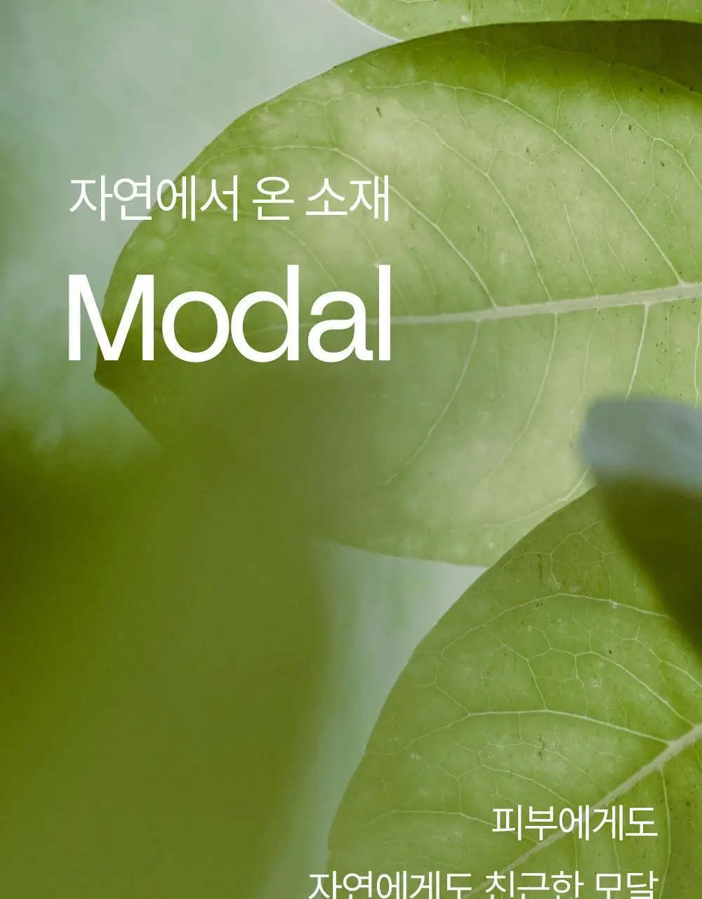 마른파이브 캡내장 브리즈 모달 크롭 끈나시 F/L~XXL (블랙/그레이/스킨/아이보리) 상세페이지 21