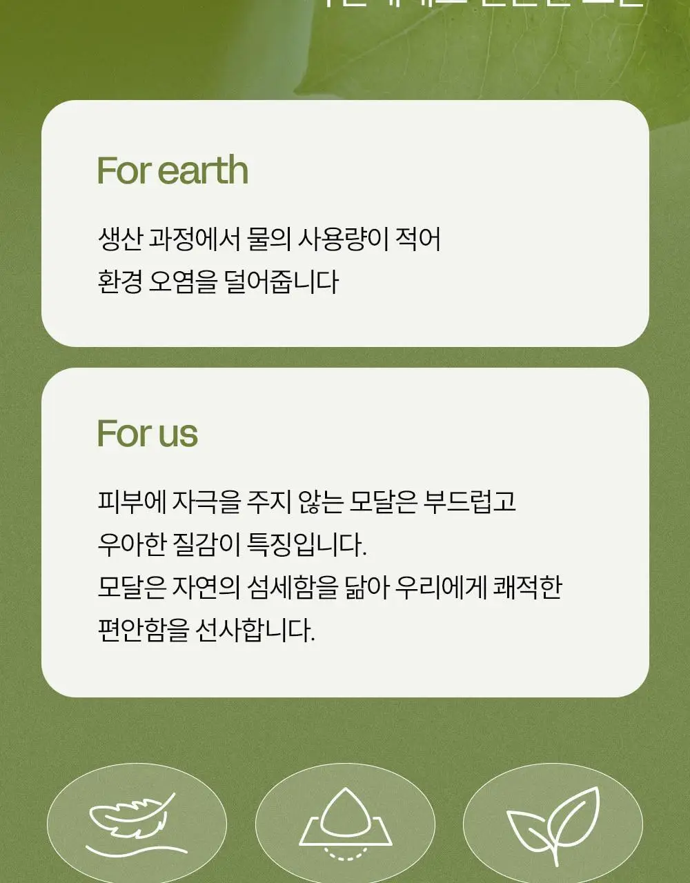 마른파이브 캡내장 브리즈 모달 크롭 끈나시 F/L~XXL (블랙/그레이/스킨/아이보리) 상세페이지 22