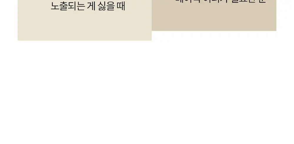 마른파이브 캡내장 브리즈 모달 크롭 끈나시 F/L~XXL (블랙/그레이/스킨/아이보리) 상세페이지 27