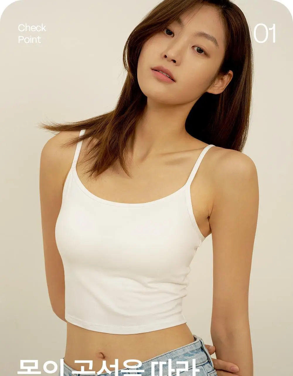 마른파이브 캡내장 브리즈 모달 크롭 끈나시 F/L~XXL (블랙/그레이/스킨/아이보리) 상세페이지 31