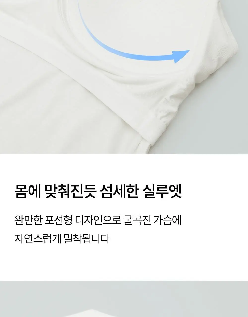 마른파이브 캡내장 브리즈 모달 크롭 끈나시 F/L~XXL (블랙/그레이/스킨/아이보리) 상세페이지 33