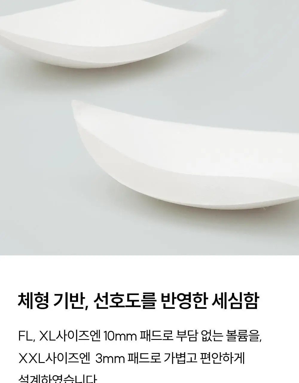 마른파이브 캡내장 브리즈 모달 크롭 끈나시 F/L~XXL (블랙/그레이/스킨/아이보리) 상세페이지 34