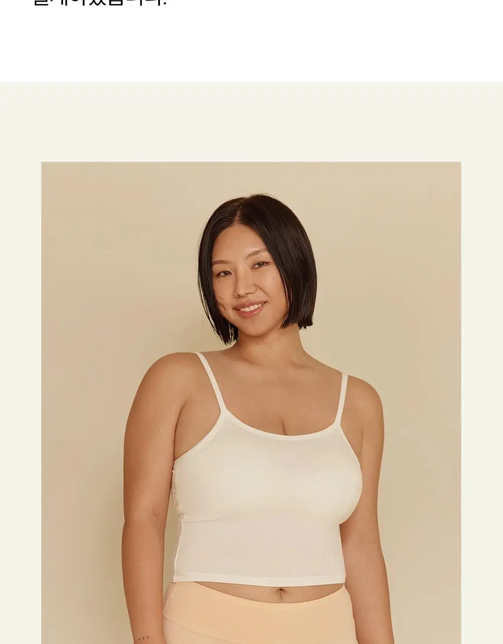 마른파이브 캡내장 브리즈 모달 크롭 끈나시 F/L~XXL (블랙/그레이/스킨/아이보리) 상세페이지 35