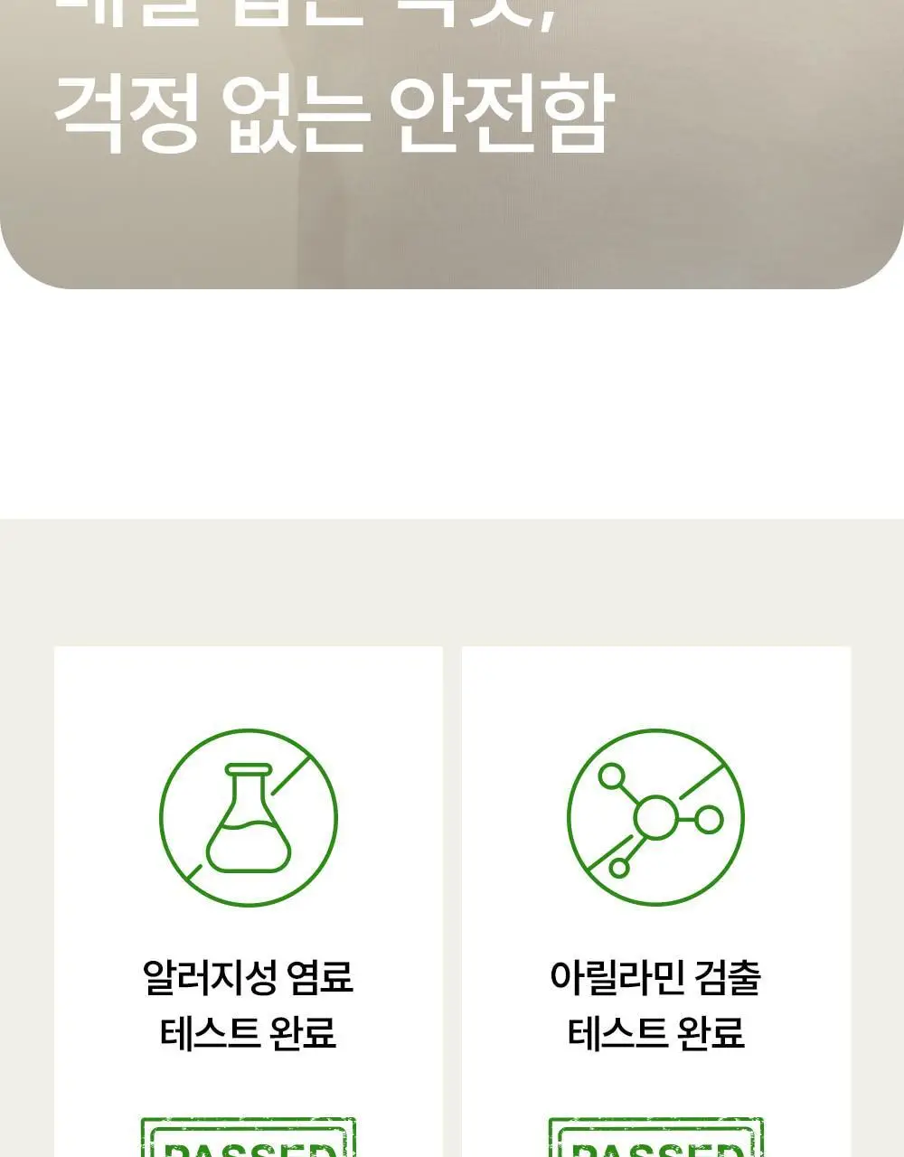 마른파이브 캡내장 브리즈 모달 크롭 끈나시 F/L~XXL (블랙/그레이/스킨/아이보리) 상세페이지 48