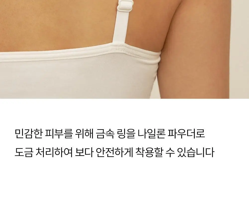 마른파이브 캡내장 브리즈 모달 크롭 끈나시 F/L~XXL (블랙/그레이/스킨/아이보리) 상세페이지 50