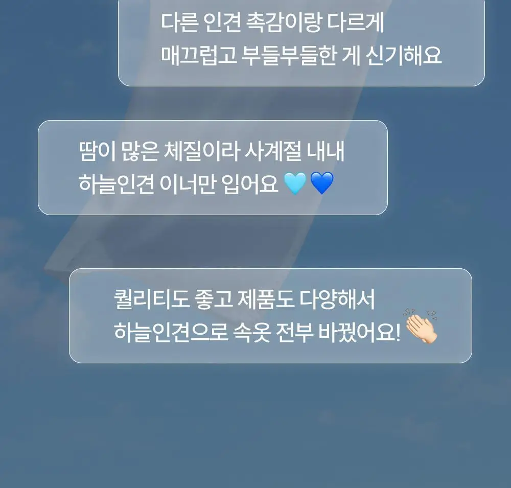 마른파이브 하늘인견 끈나시 (3colors)(L~XXL) 상세페이지 6