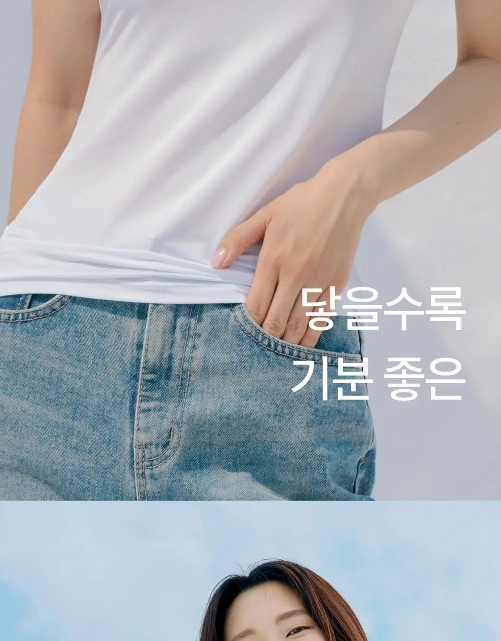 마른파이브 하늘인견 끈나시 (3colors)(L~XXL) 상세페이지 9