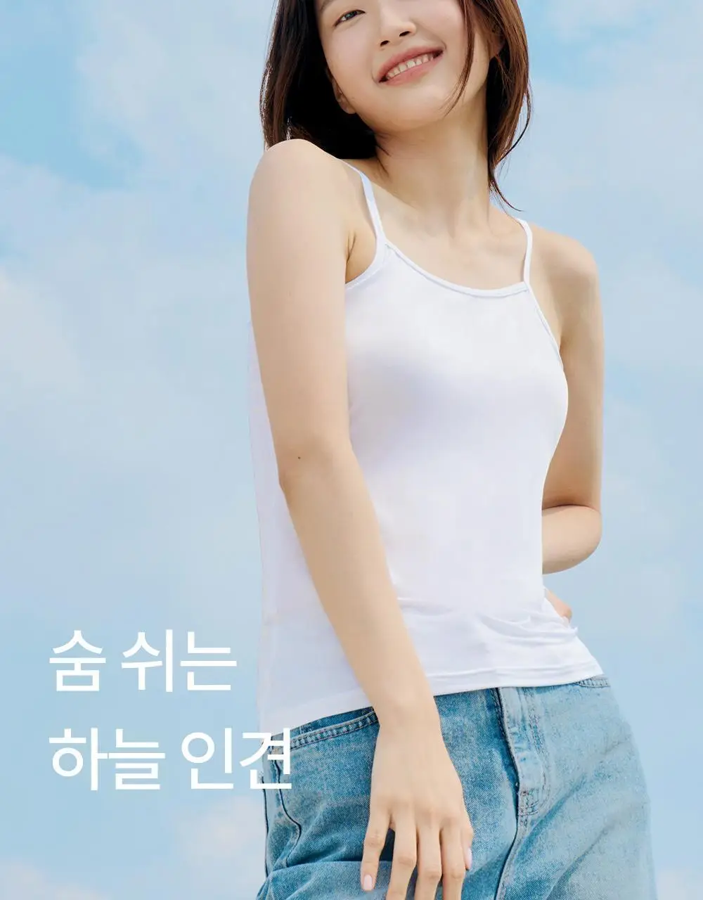 마른파이브 하늘인견 끈나시 (3colors)(L~XXL) 상세페이지 10