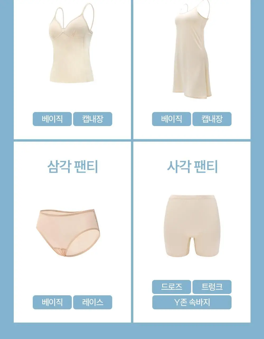 마른파이브 하늘인견 끈나시 (3colors)(L~XXL) 상세페이지 14