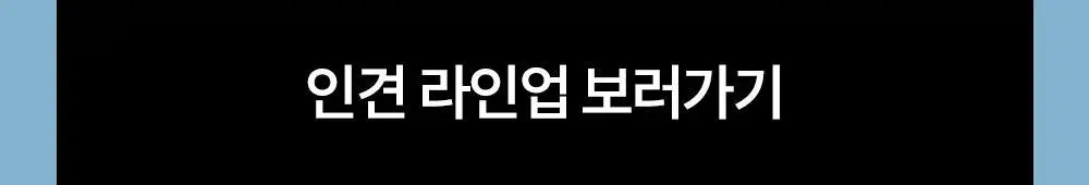 마른파이브 하늘인견 끈나시 (3colors)(L~XXL) 상세페이지 16