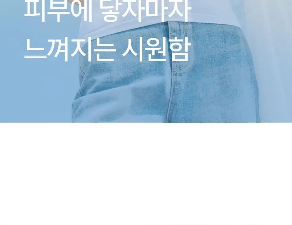 마른파이브 하늘인견 끈나시 (3colors)(L~XXL) 상세페이지 25