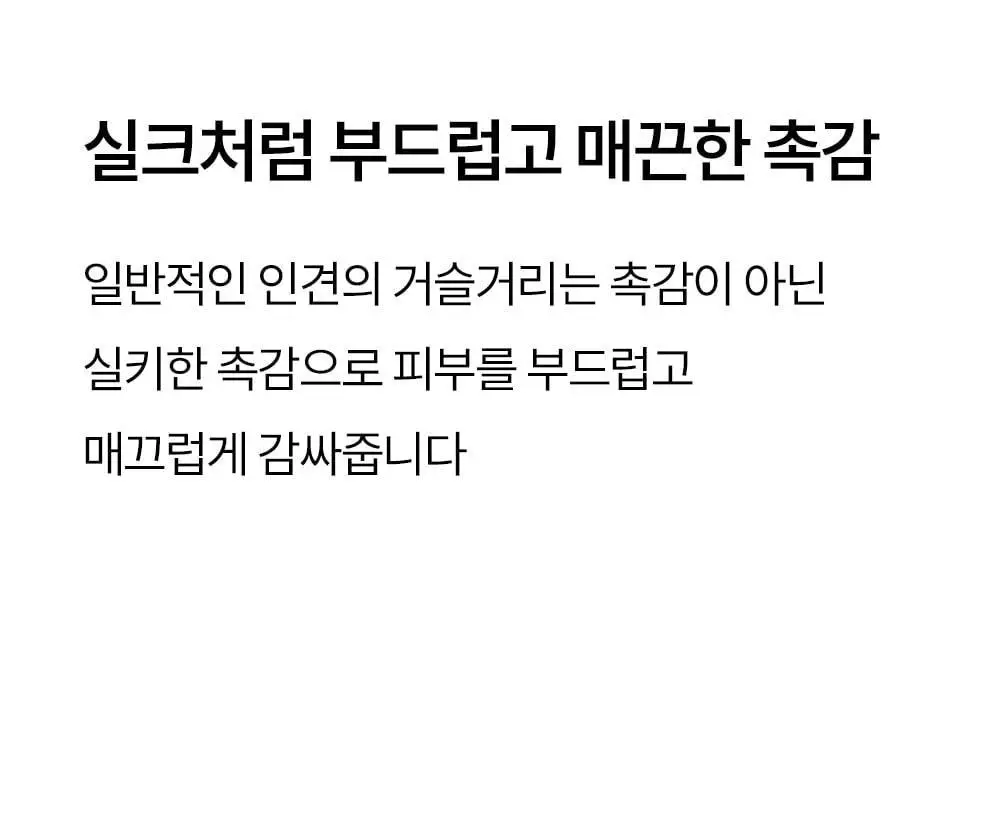 마른파이브 하늘인견 끈나시 (3colors)(L~XXL) 상세페이지 29