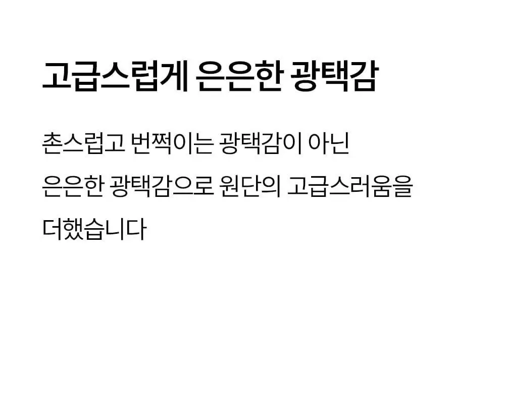 마른파이브 하늘인견 끈나시 (3colors)(L~XXL) 상세페이지 31