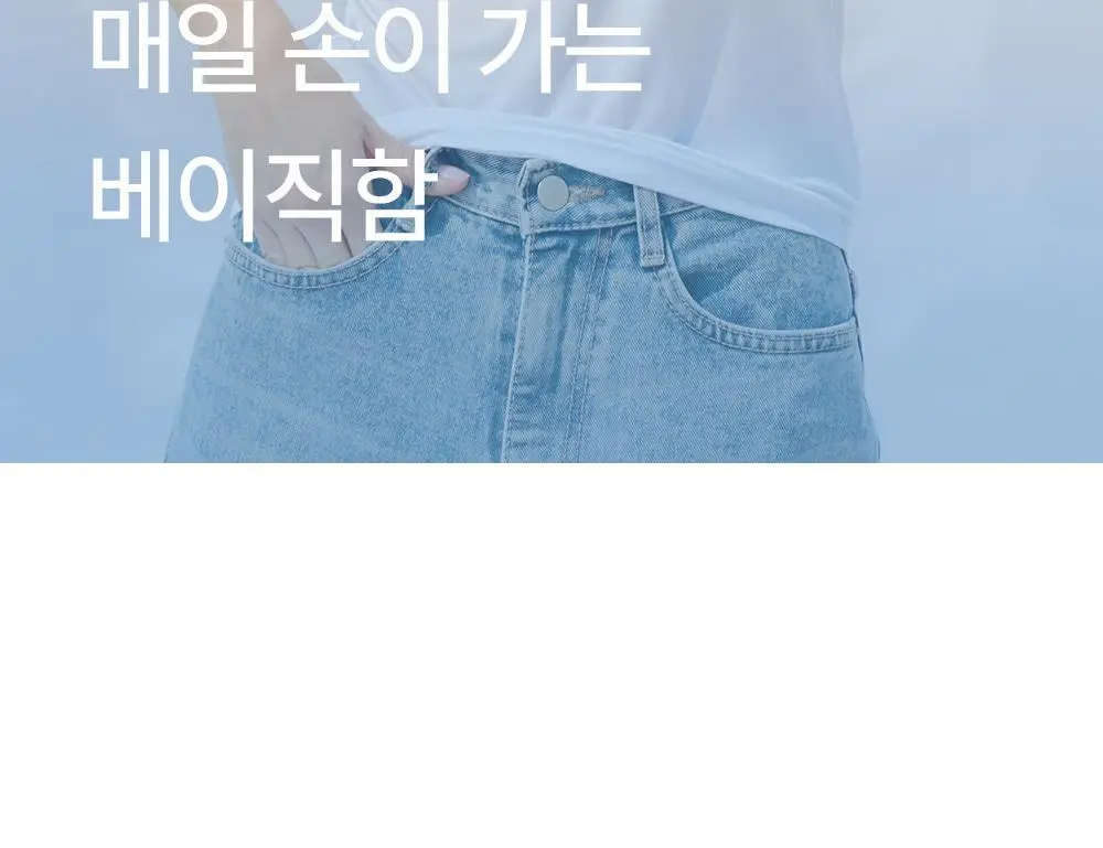 마른파이브 하늘인견 끈나시 (3colors)(L~XXL) 상세페이지 33