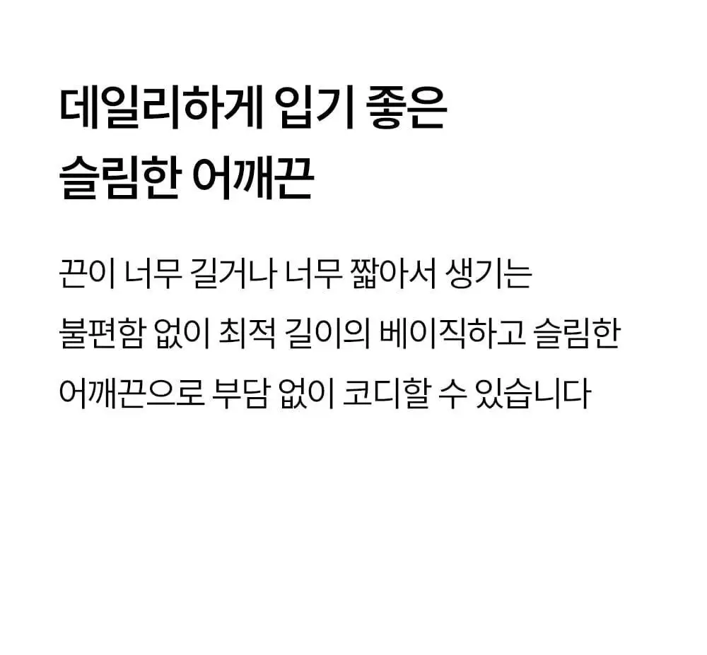 마른파이브 하늘인견 끈나시 (3colors)(L~XXL) 상세페이지 35