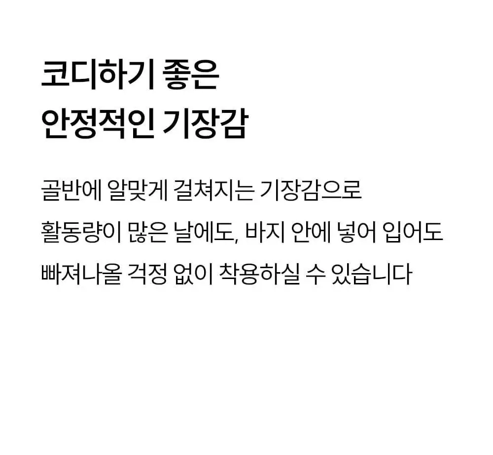 마른파이브 하늘인견 끈나시 (3colors)(L~XXL) 상세페이지 37