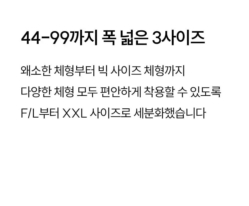 마른파이브 하늘인견 끈나시 (3colors)(L~XXL) 상세페이지 39