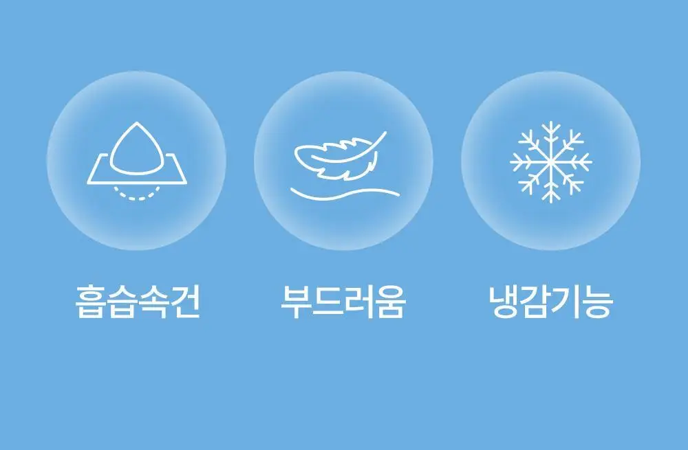 마른파이브 하늘인견 허그 슬립 베이직 (스킨, 블랙, 화이트) 상세페이지 4