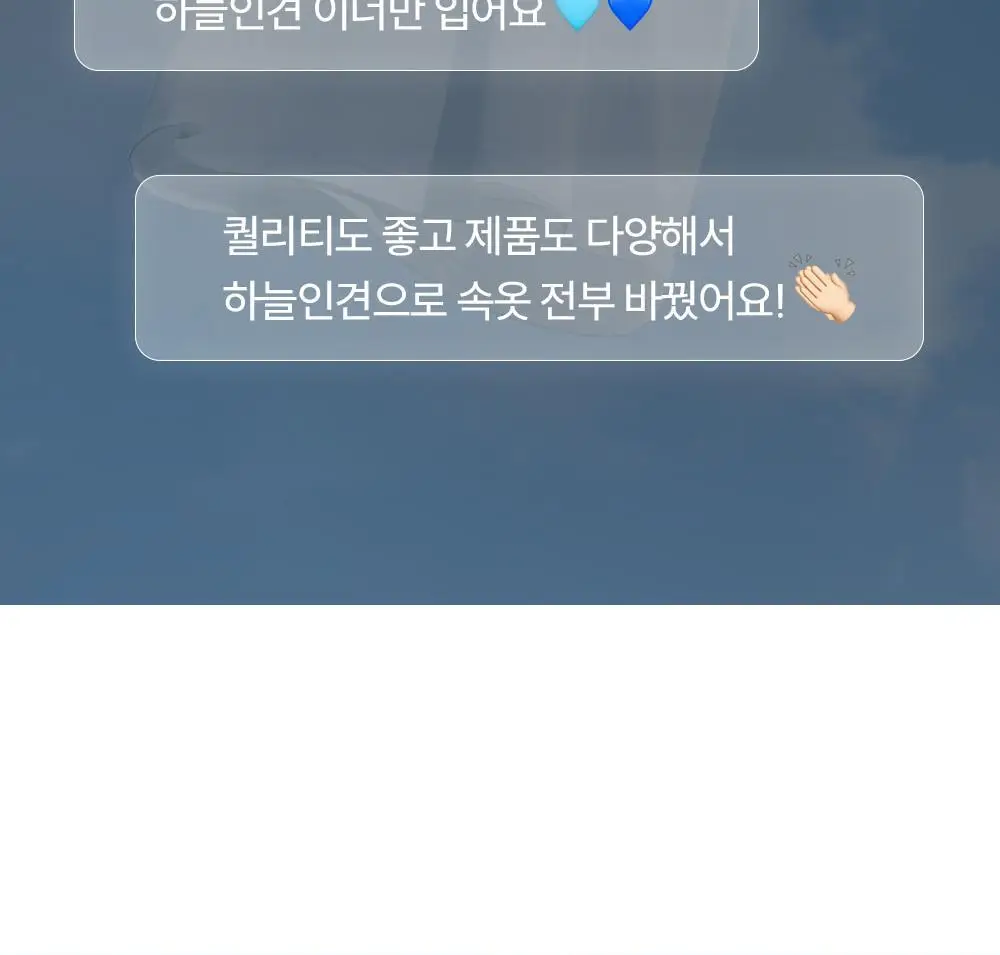 마른파이브 하늘인견 허그 슬립 베이직 (스킨, 블랙, 화이트) 상세페이지 9