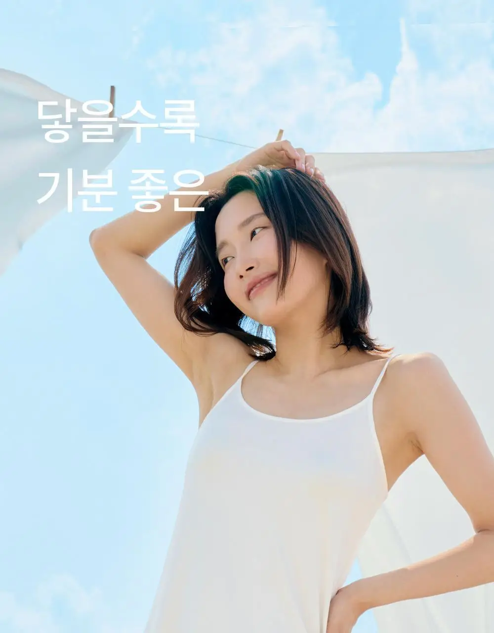마른파이브 하늘인견 허그 슬립 베이직 (스킨, 블랙, 화이트) 상세페이지 10