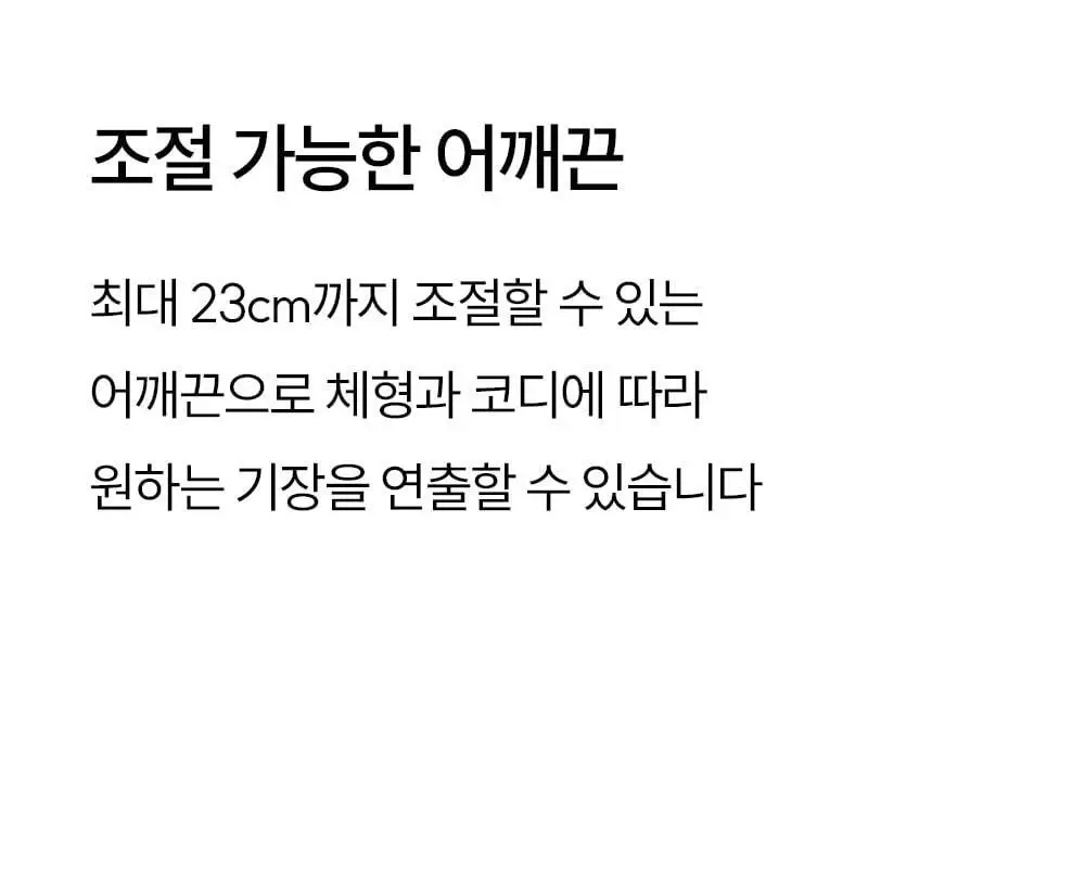 마른파이브 하늘인견 허그 슬립 베이직 (스킨, 블랙, 화이트) 상세페이지 28