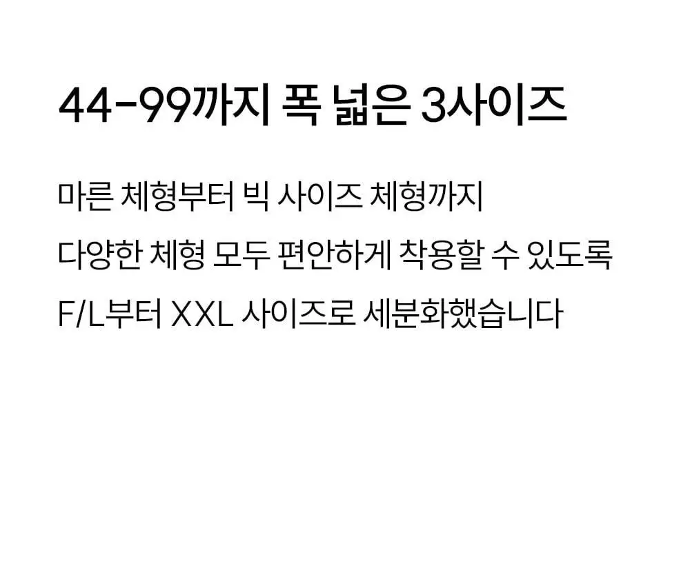 마른파이브 하늘인견 허그 슬립 베이직 (스킨, 블랙, 화이트) 상세페이지 32