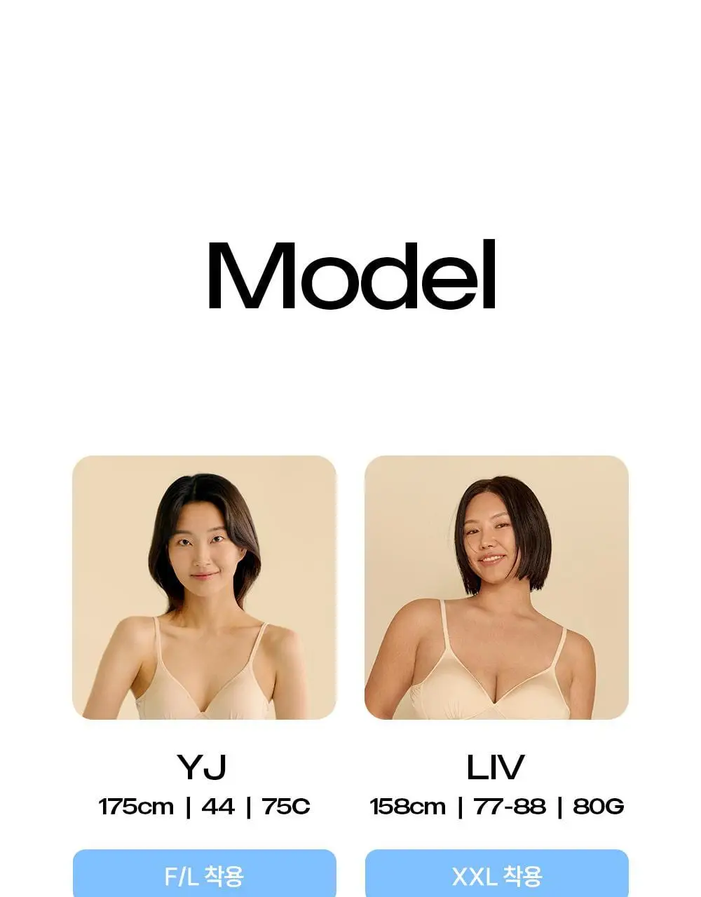 마른파이브 하늘인견 허그 슬립 베이직 (스킨, 블랙, 화이트) 상세페이지 45