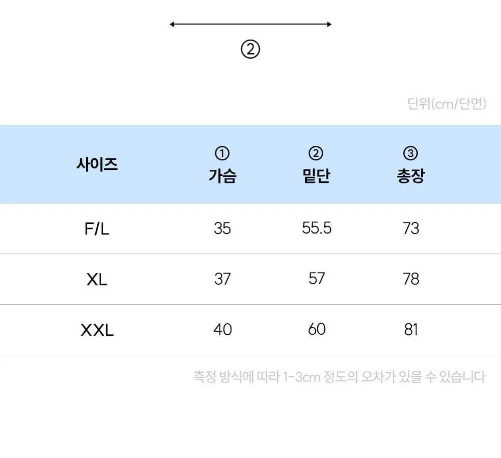 마른파이브 하늘인견 허그 슬립 베이직 (스킨, 블랙, 화이트) 상세페이지 49