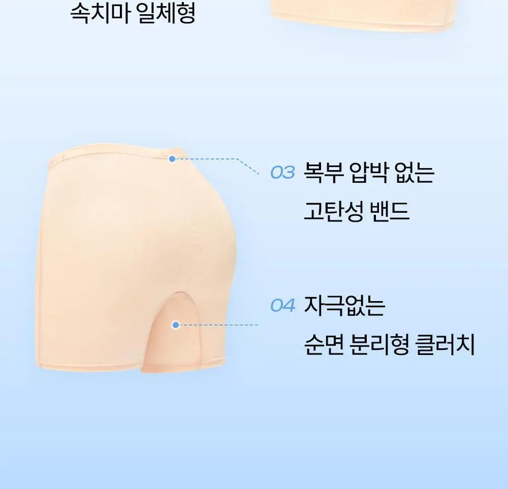 마른파이브 하늘인견 Y존 인견 속치마바지 상세페이지 3