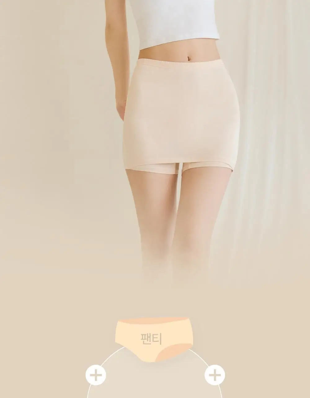 마른파이브 하늘인견 Y존 인견 속치마바지 상세페이지 5