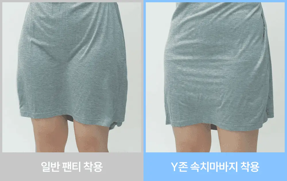 마른파이브 하늘인견 Y존 인견 속치마바지 상세페이지 8